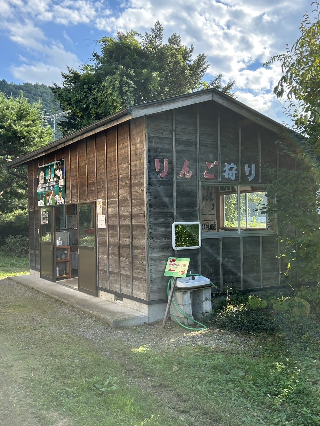 髙橋りんご園のInstagram投稿 - 季節の情報